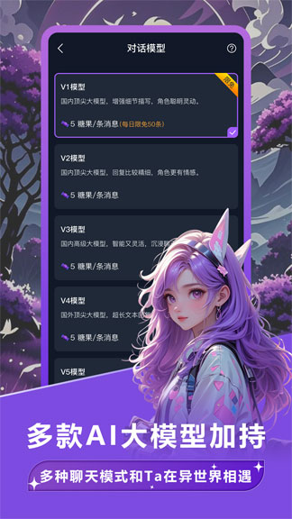 Tofai截图4